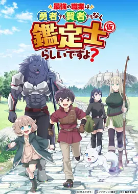 少女与萤火列车 治愈番剧全集